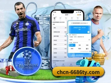 6686体育官网 APP